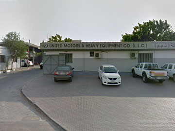 Al Qusais Service Centre